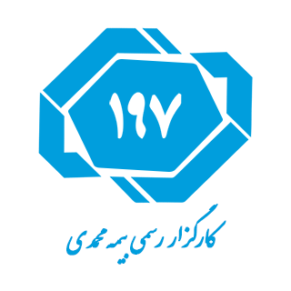 اطلاعیه ثبت‌نام بیمه درمان تکمیلی، عمر و حوادث کارکنان دانشگاه علوم پزشکی تبریز